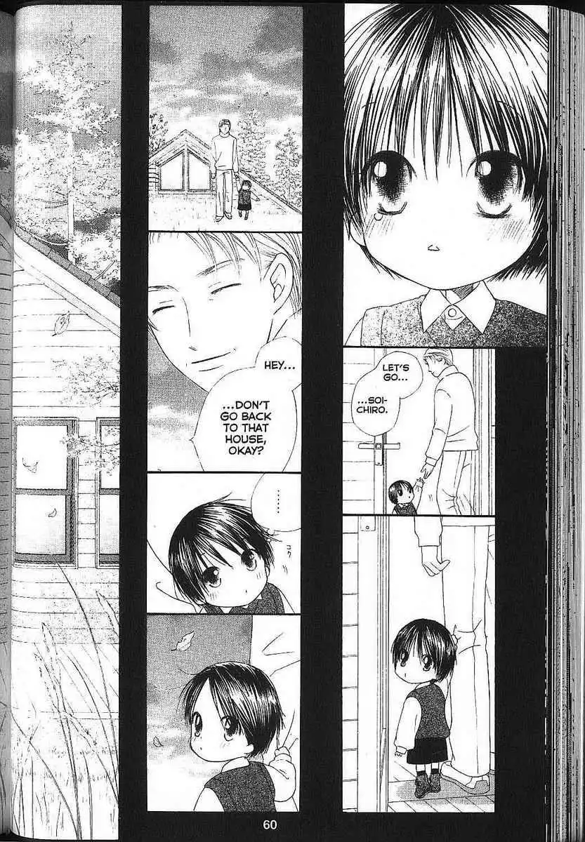 Kare Kano Chapter 80 20